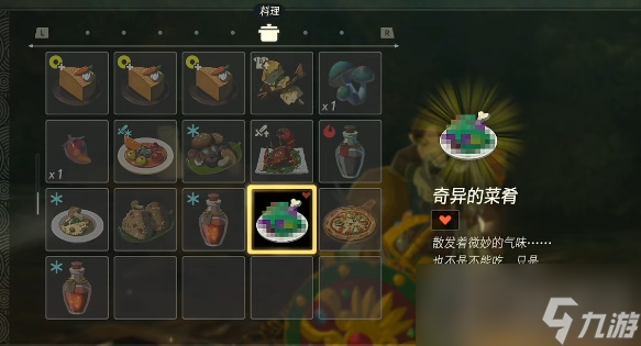 《塞尔达传说王国之泪》炖怪物料理获取攻略