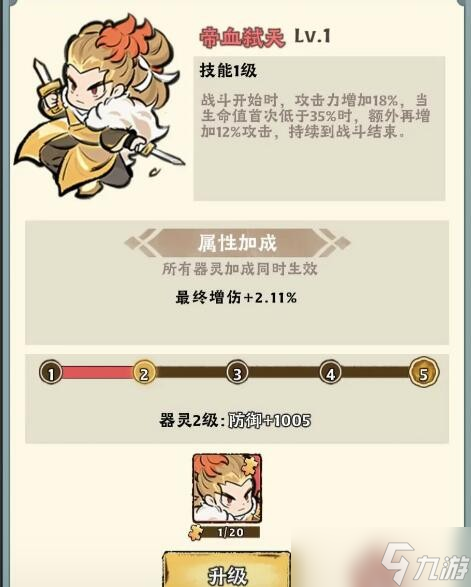 大話仙境連爆流派攻略-連爆流派怎么玩