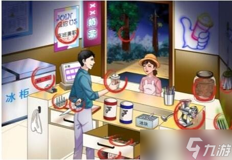 《文字玩出花》美味奶茶攻略