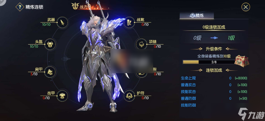 戰(zhàn)神遺跡如何附魔 裝備附魔玩法介紹