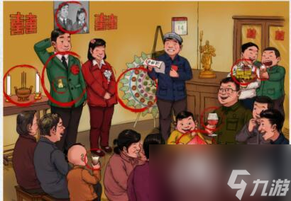 《汉字达人》怀旧婚礼通关攻略