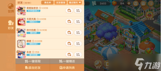 遇见喵克斯果实怎么偷-偷果实方法