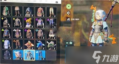 《塞尔达传说王国之泪》鬼神套装获得方法攻略