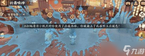 阴阳师祈舞唤神用什么阵容打-祈舞唤神阵容推荐
