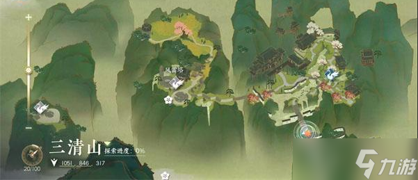 《逆水寒手游》隐于陵薮任务怎么做