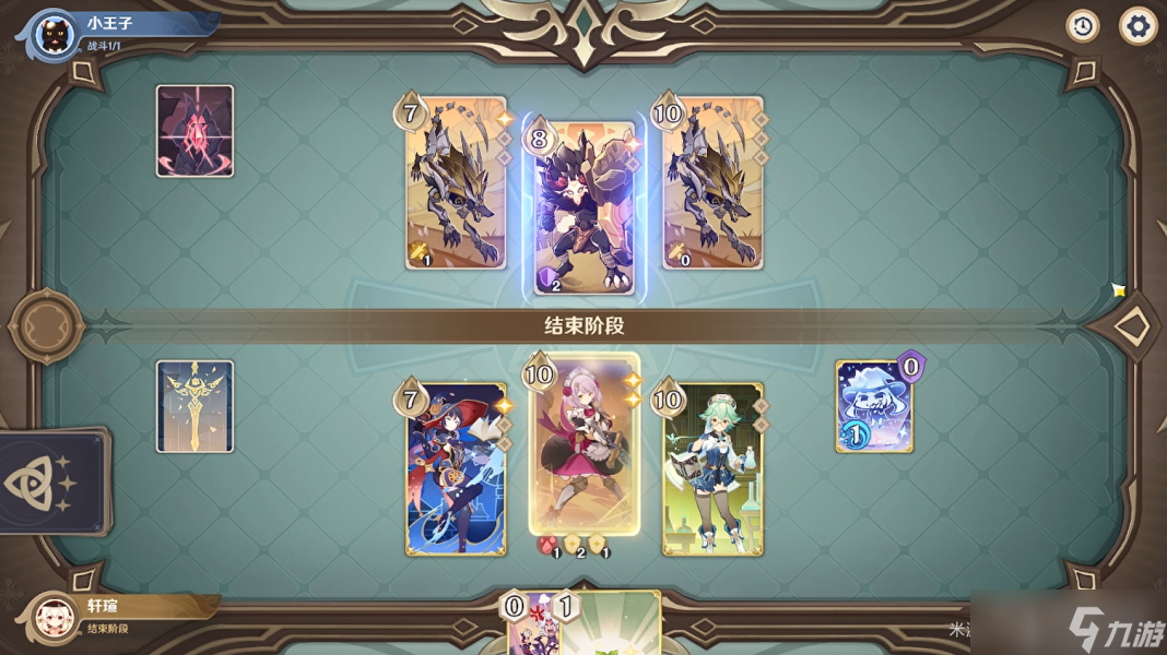 《原神》3.7铸境研炼裂眦嚼齿通关攻略