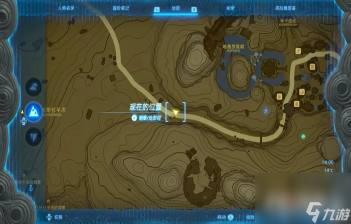 《塞尔达传说王国之泪》奶奶治病任务触发攻略