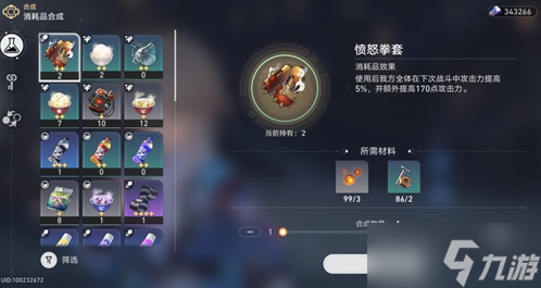 崩坏星穹铁道黑暗拳斗大赛攻略流程