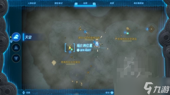 塞尔达传说王国之泪生命鲑鱼在哪-生命鲑鱼获得方法及使用技巧