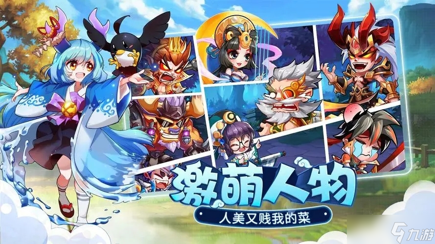 《萌将风云》兑换码汇总介绍