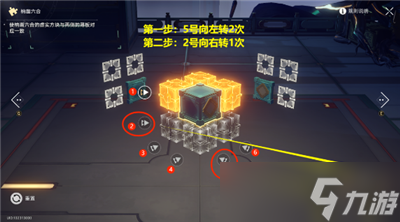 《崩坏星穹铁道》工造司魔方第二期解密方法攻略