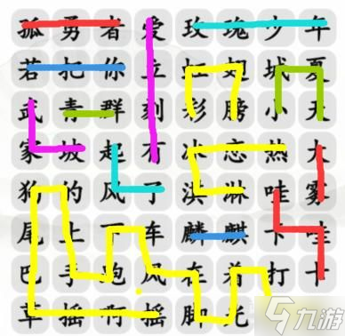 漢字找茬王年度神曲怎么過-漢字找茬王年度神曲詳細通關流程