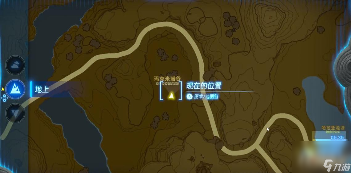 《塞尔达传说：王国之泪》莱尼尔的布料获得方法