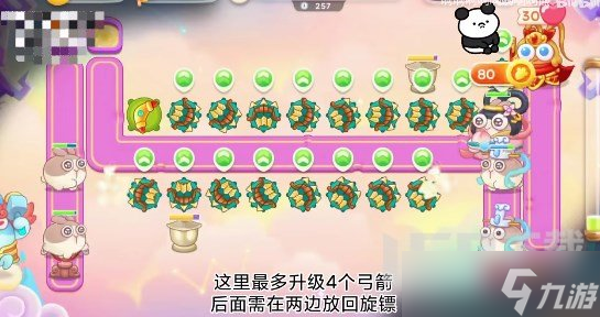 保卫萝卜4周赛5.24怎么通关 5月24日西游周赛通关图文教程