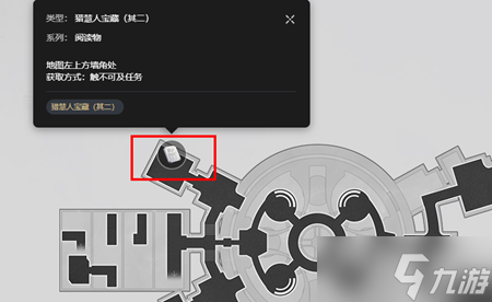 崩坏星穹铁道空间站黑塔阅读物全收集图文攻略