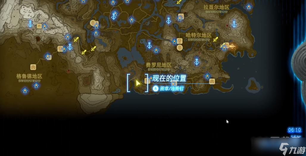 《塞尔达传说：王国之泪》卡库达的布料获得方法