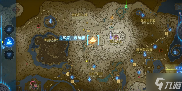 马拉克古奇神庙冲刺之物怎么过 塞尔达传说王国之泪马拉克古奇神庙通关攻略