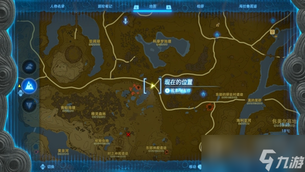 《塞尔达传说：王国之泪》被困在水底任务完成方法