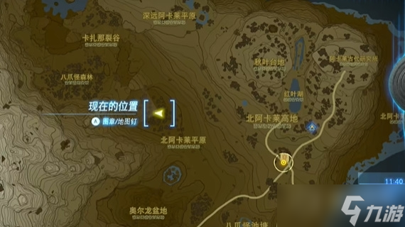 《塞尔达传说王国之泪》最强的武器任务方法