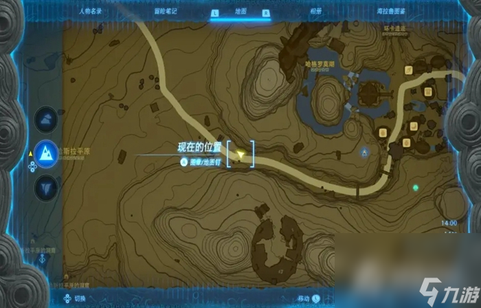 《塞尔达传说王国之泪》奶奶治病任务触发攻略