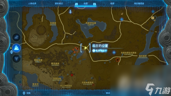 《塞尔达传说：王国之泪》被困在水底任务完成方法