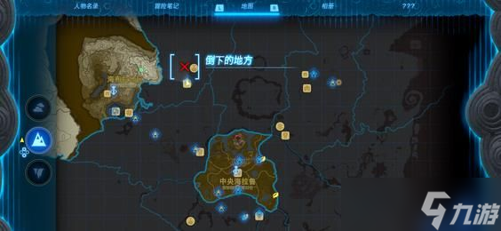 塞尔达传说王国之泪金色马怎么捕捉？ 黄金马获取攻略