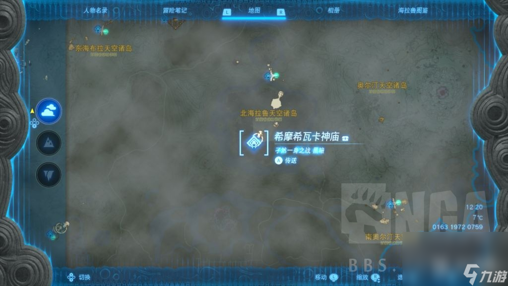 《塞尔达传说：王国之泪》妖精速刷地点一览
