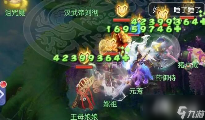 《梦幻西游网页版》汉武寻仙全关卡通关攻略