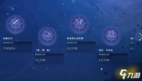 崩坏星穹铁道1.1版本更新什么 崩铁1.1版本全活动介绍