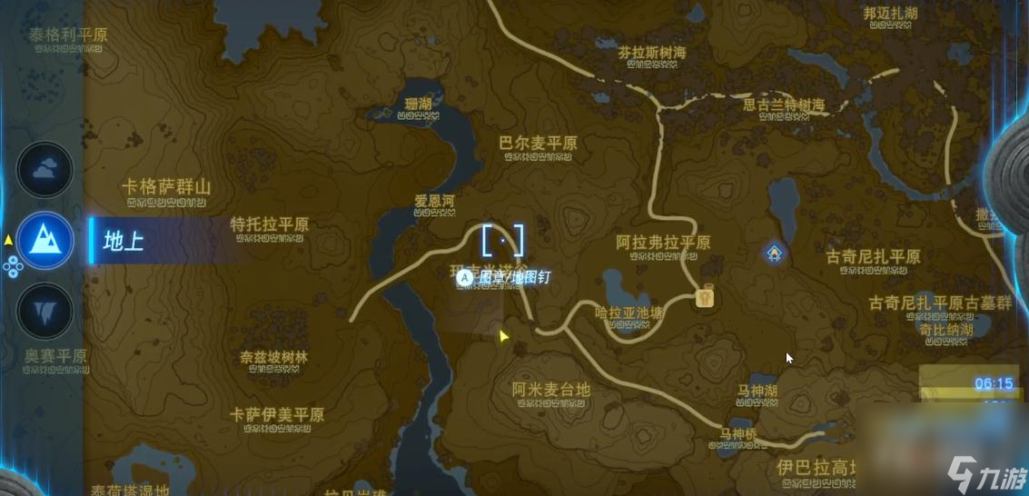 《塞尔达传说：王国之泪》莱尼尔的布料获得方法