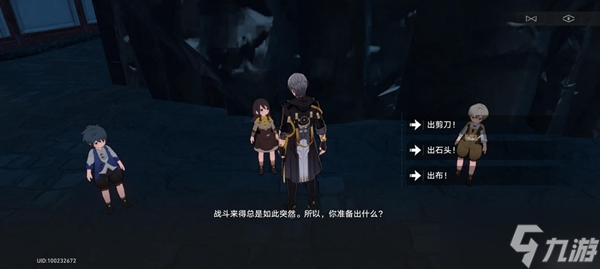 崩坏星穹铁道黑暗拳斗大赛攻略流程