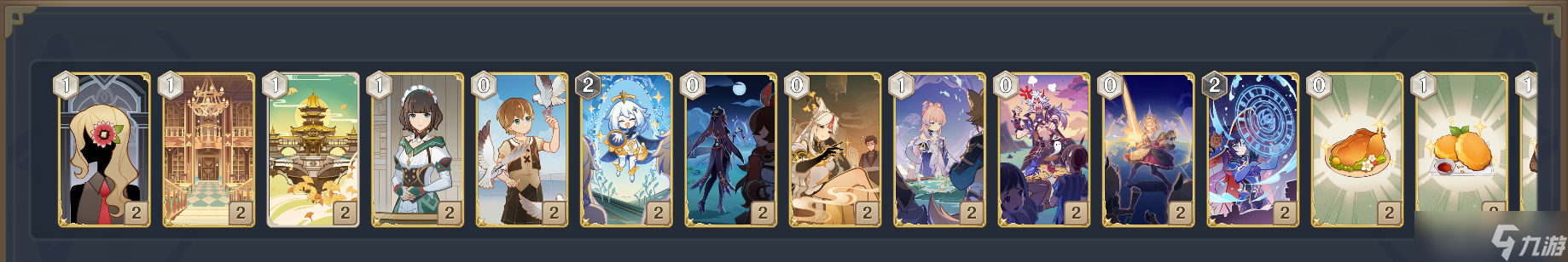 《原神》3.7铸境研炼裂眦嚼齿通关攻略