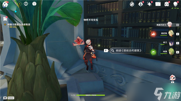 原神学生时代成就怎么触发