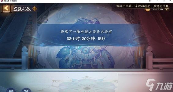 阴阳师祈舞唤神爬塔阵容怎么搭配