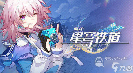 《崩坏星穹铁道》驭空天赋技能介绍