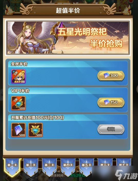 命運騎士團新手怎么入門 命運騎士團新手入門技巧