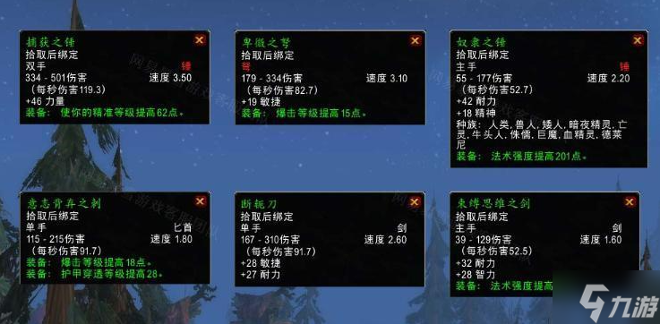 魔兽世界wlk抓巨魔任务怎么做-wlk抓巨魔任务攻略