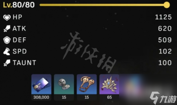 《崩坏星穹铁道》瓦尔特突破材料有哪些