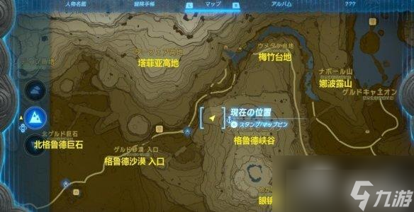 《塞爾達(dá)傳說王國之淚》余料建造武器組合推薦 余料建造組合什么武器好