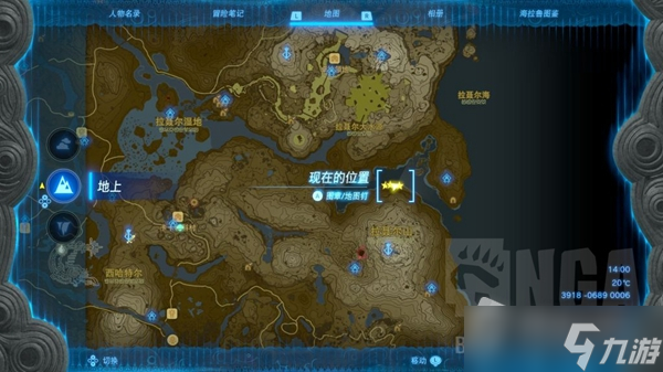 《塞尔达传说王国之泪》大剑螃蟹采集位置介绍