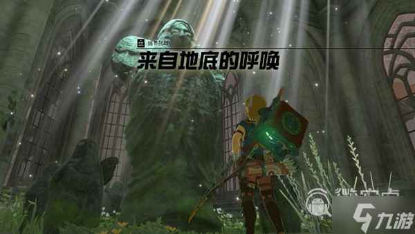 《塞尔达传说王国之泪》被困在水底过法