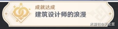 《原神》卡维邀约任务全结局打法一览