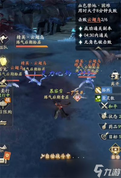凡人修仙传人界篇公测兑换码有哪些-人界篇公测兑换码一览