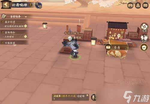 《陰陽師》祈舞喚神奇怪的地方位置方法