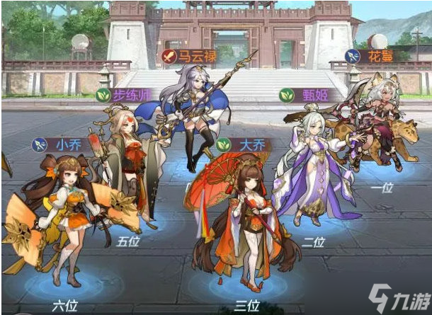 三国志幻想大陆女团培养攻略：技能升级