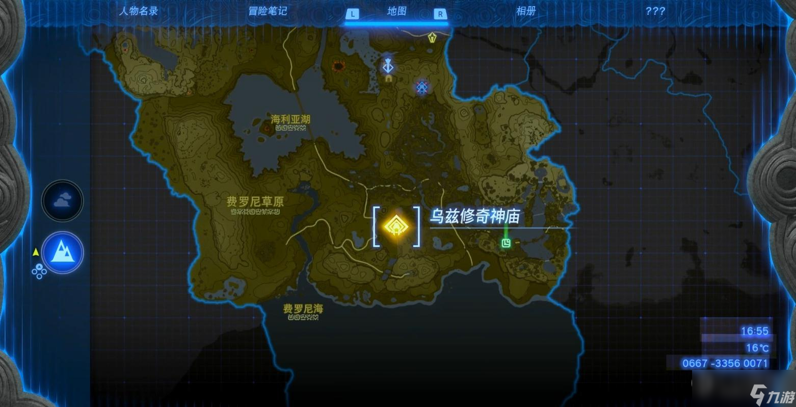 《塞爾達(dá)傳說：王國之淚》縱與橫神廟解謎攻略