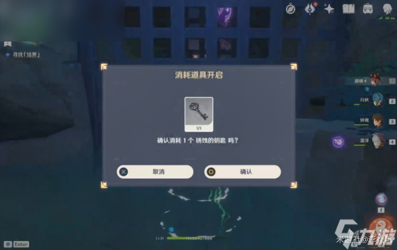 原神祭神奏上任务攻略