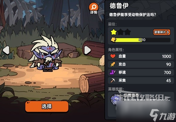 《沙盒与副本英勇之地》前期速升100级路线规划