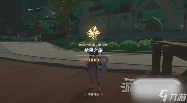 原神3.7宵宫传说任务第二幕流程攻略分享