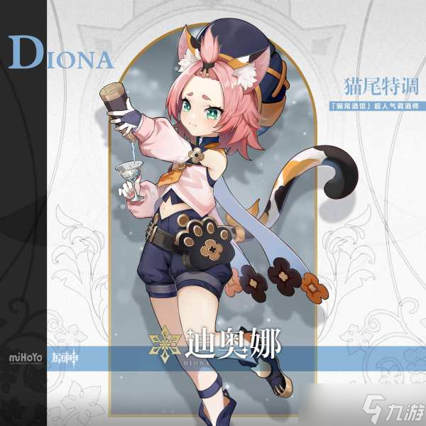 原神四星角色哪个值得培养2023